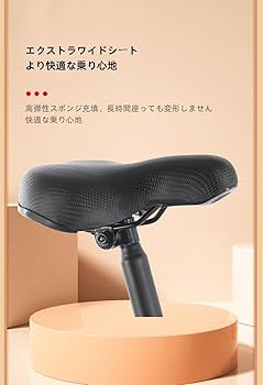 Amazon | 折りたたみ自転車 折りたたみシティバイク 12インチ